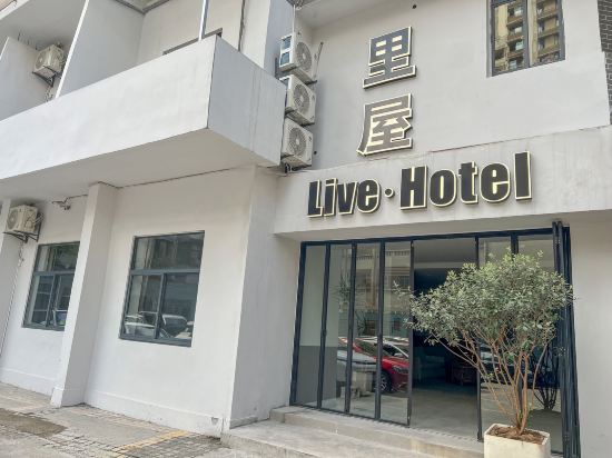 Liwu Live Homestay (People's Great Hall)
