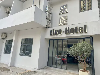 Liwu Live Hotel (Renmin Great Hall) 충칭 호텔