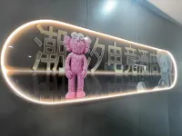 Tidal Esports Hotel Korla