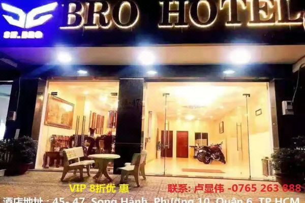 Bros Hotel near Vo Van Kiet_5
