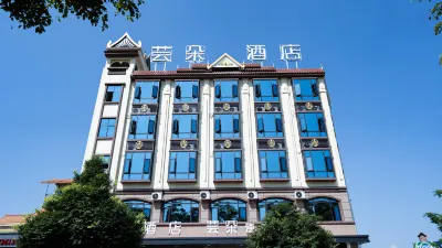 망시 하오두오 호텔 (이주 고대 도시) 신완창 주변 호텔