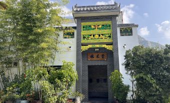 Dengfeng Shuimutang Homestay