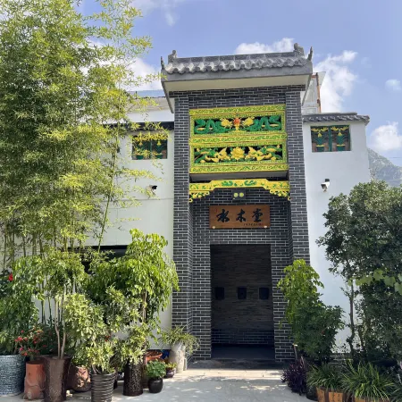 Dengfeng Shuimutang Homestay