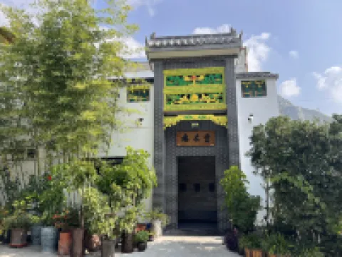Dengfeng Shuimutang Homestay