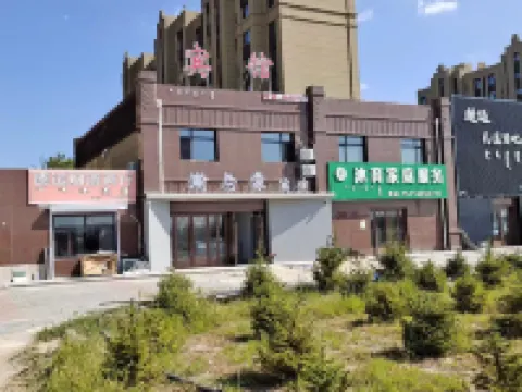 HanyuLin Hotel Hotels in Kailu
