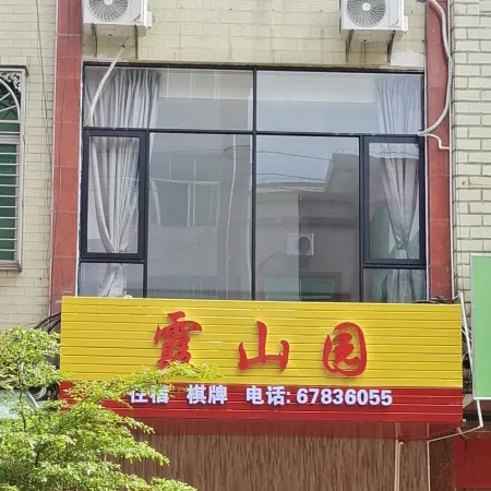 Tuncheng Xiashan Garden hotel
