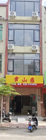 Tuncheng Xiashan Garden hotel Отели рядом с достопримечательностью «Wolong Mountain»