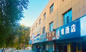 Jiajing Hotel