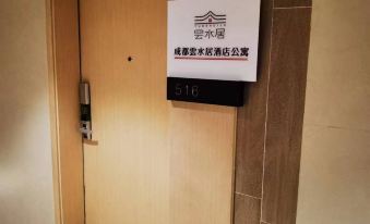 Yunshuiju Hotel Apartment (East Railway Station Universal Hui Branch)