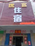 Youke Accommodation