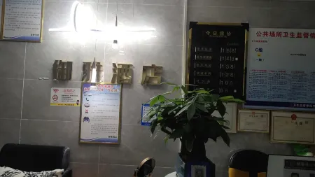 Nayuya Hotel Отели в г. Наюн