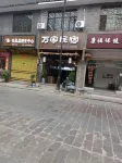 Huaxi Wanjia Homestay Hotels near Biancheng Chadong Scenic Area