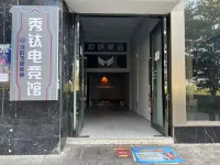 Bijie Jifan Meisu (Municipal Government Store)