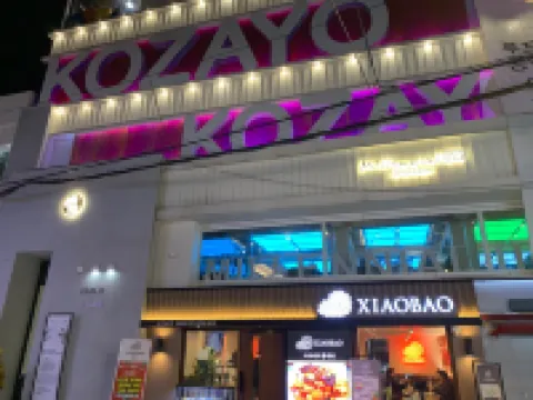 Hongdae Hostel KOZAYO