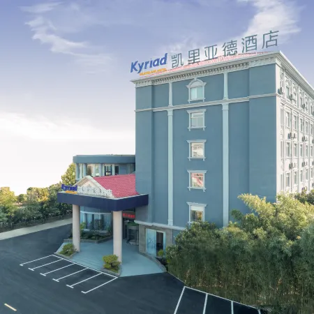 Kyriad Hotel (Huaibei Wanda Plaza)