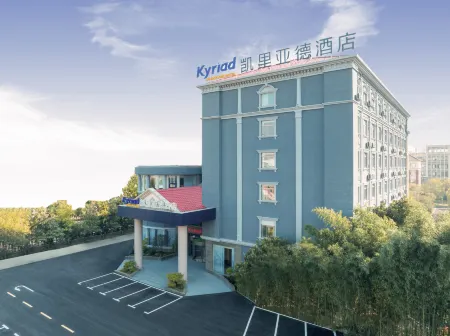 Kyriad Hotel (Huaibei Wanda Plaza)
