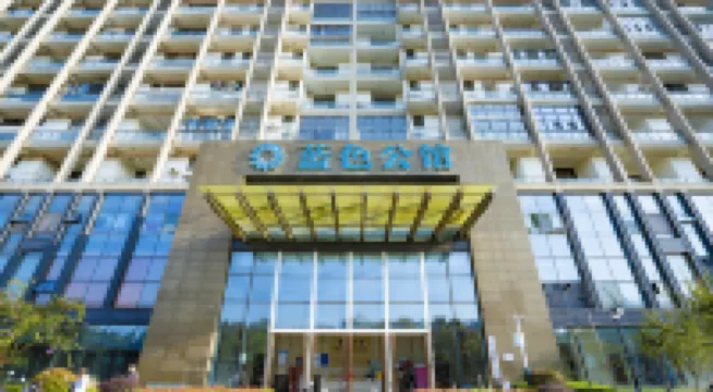 Guangde Jijia Homestay