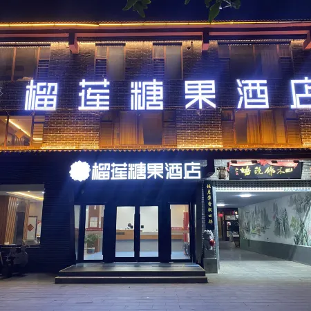 Durian Candy Hotel (Linshu)