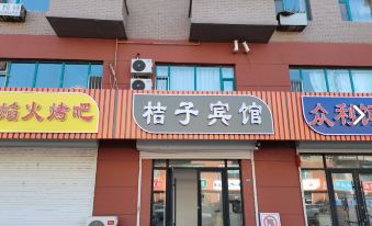 Tongyu Juzi Hotel (Xinfajie)