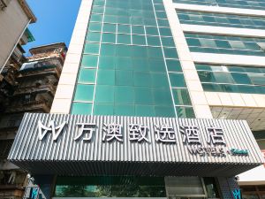 Wan'ao Zhixuan Hotel (Guangzhou Haizhu Square Ergong Subway Station)