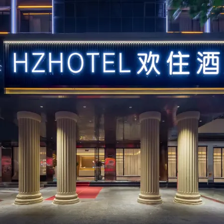 Huanzhu Hotel (Haiyun Square)