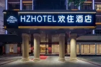 Huanzhu Hotel (Haiyun Square) Hotels near Hainan Tanka Museum