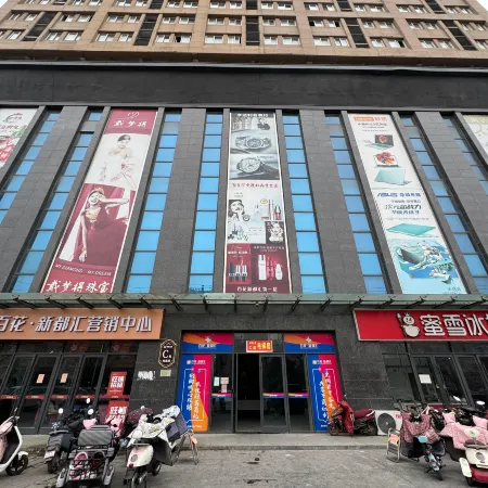Mofang E-sports Homestay