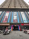Mofang E-sports Homestay