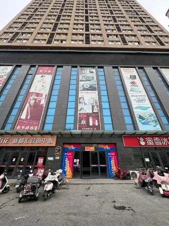 Mofang E-sports Homestay Отели рядом с достопримечательностью «Fuzi Mountain Scenic Area»