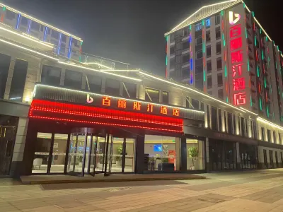 Anyang City Paris Ting Hotel Hotels in Neihuang County