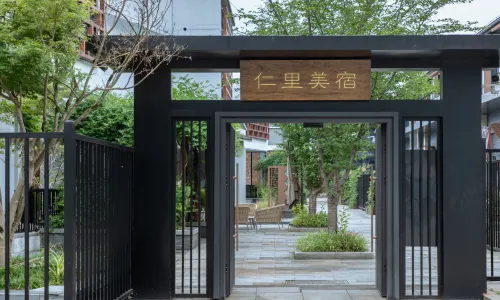 Renli Meisu (Thousand Island Lake Fenkou Branch)
