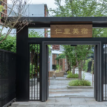 Renli Meisu (Thousand Island Lake Fenkou Branch)