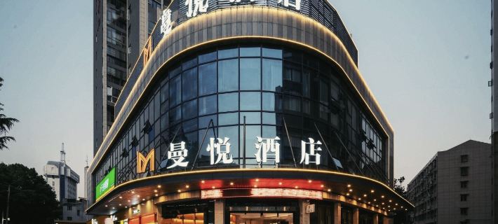 Manyue Hotel (Huanggang Hong'an Street Xinhuayuan Branch) Hotels in Hong'an