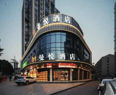 Manyue Hotel (Huanggang Hong'an Street Xinhuayuan Branch)