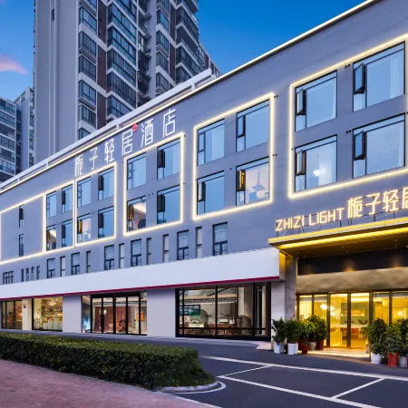 Yuzi Qingju Hotel