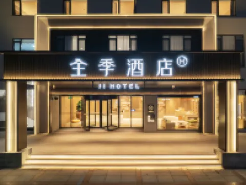 JI Hotel (Jiashan) Hotels in Jiashan