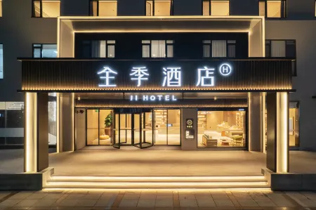 JI Hotel (Jiashan) Отели рядом с достопримечательностью «Jiashan Museum»