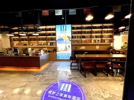 Shanghai Zhumeng Home Youth Hotel (Shanghai Fudan Pediatric Hospital Zhonggeng Manyoucheng Branch) Отели рядом с достопримечательностью «Nanfang Xiuxian Guangchang Taiwan Fengqing Street»