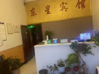 Dongxing Hotel