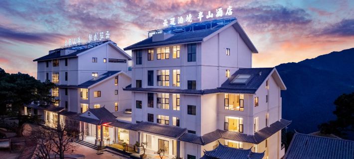 โรงแรมคลาวด์บิลท์ บันซานพอนด์ซีน โรงแรมในซินผิง
