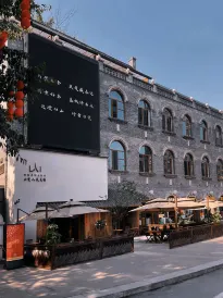 Shanjue Humanities Meisu (Changjiang Cableway Branch)