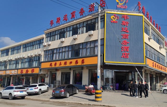 Xunyi Westa Business Hotel
