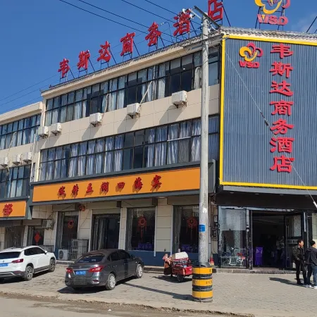 Xunyi Westa Business Hotel