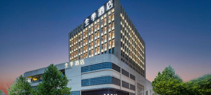 JI Hotel (Chizhou Qingyang Darunfa) Hotéis em Condado de Qingyang