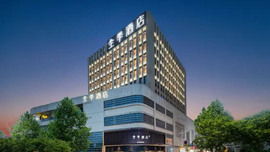 All Season Hotel (Chizhou Qingyang RT Mart Store)
