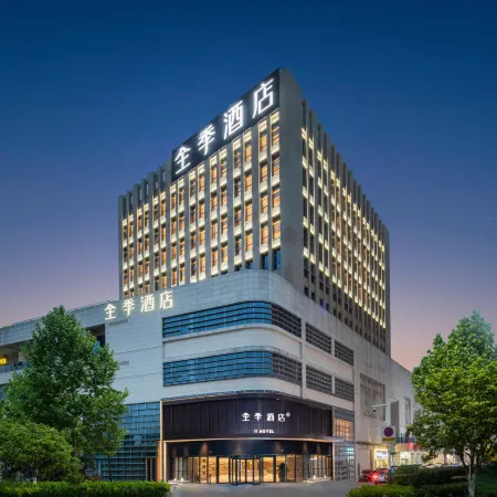 JI Hotel (Chizhou Qingyang Darunfa)