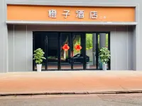 Orange  Hotel Hotels near Anhui University of Technology East Area