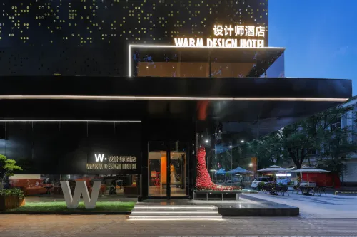 W·設計師酒店（沁陽汽車站店） - Wi-Fi