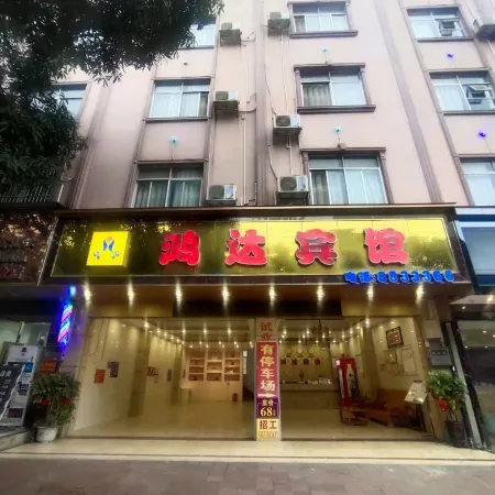 Longzhou Hongda Hotel