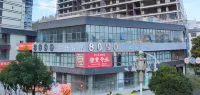 Guidong 8090 Light Luxury Hotel Hotels near Xinguidong Station